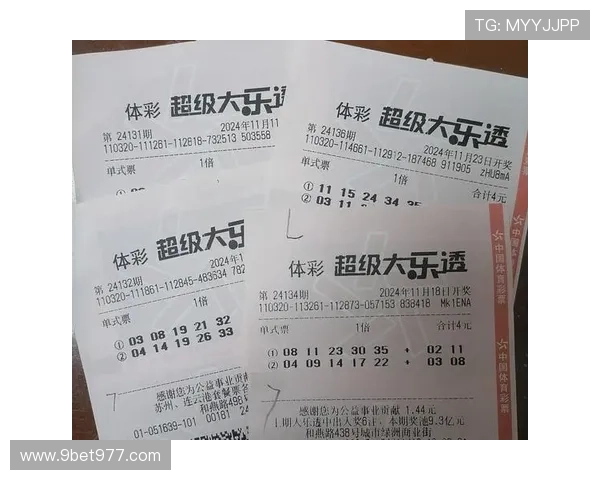 大乐透10076期开奖结果公布：最新中奖号码揭晓